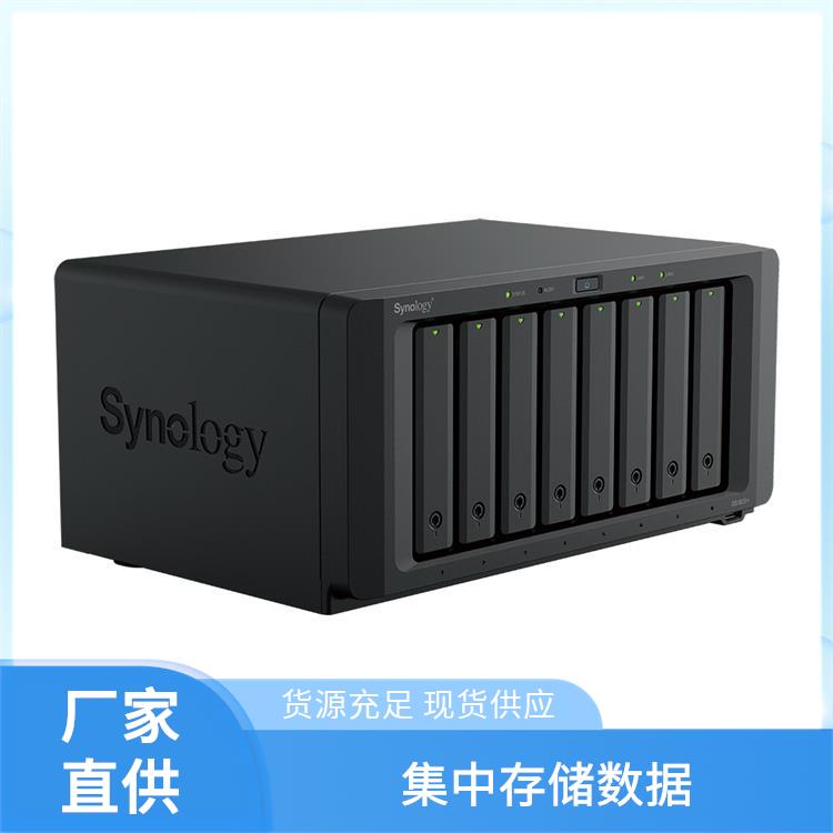 群晖（Synology) DS1825+ 网络存储服务器 支持文档同步
