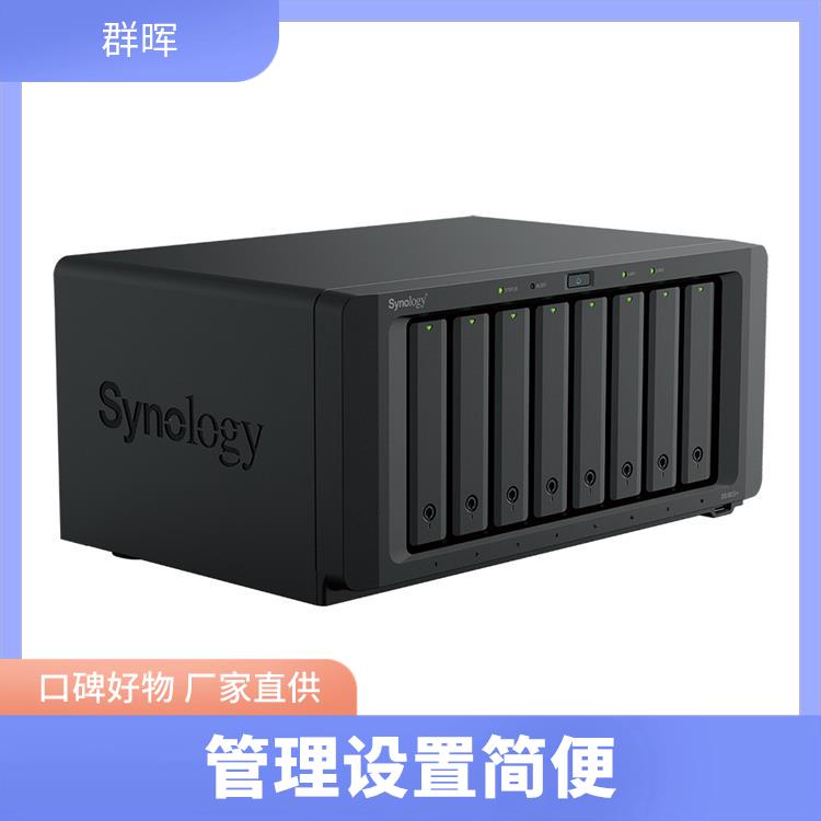 文件数据备份 网络存储服务器 具备扩展能力 支持整机备份