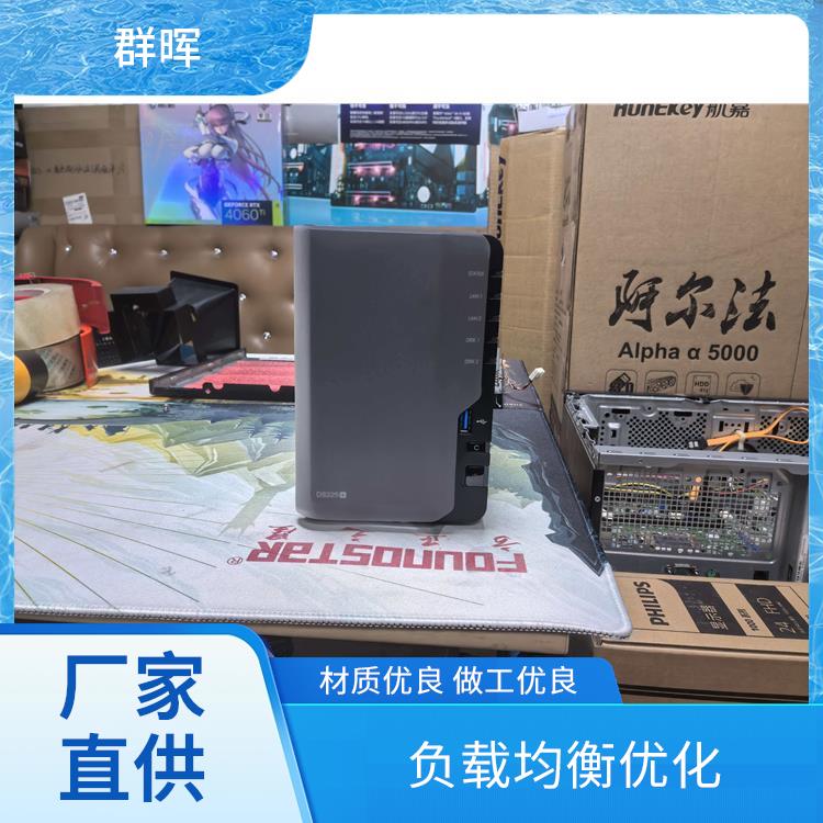 两盘位 网络存储服务器 数据安全保障 冗余电源保运行