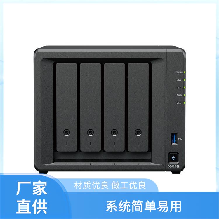 网络存储服务器 两盘位 权限细化设置 主流多盘位设