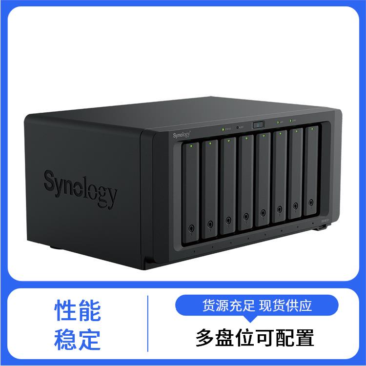 DS1825+ 网络存储服务器 高速网络接口 系统易于维护