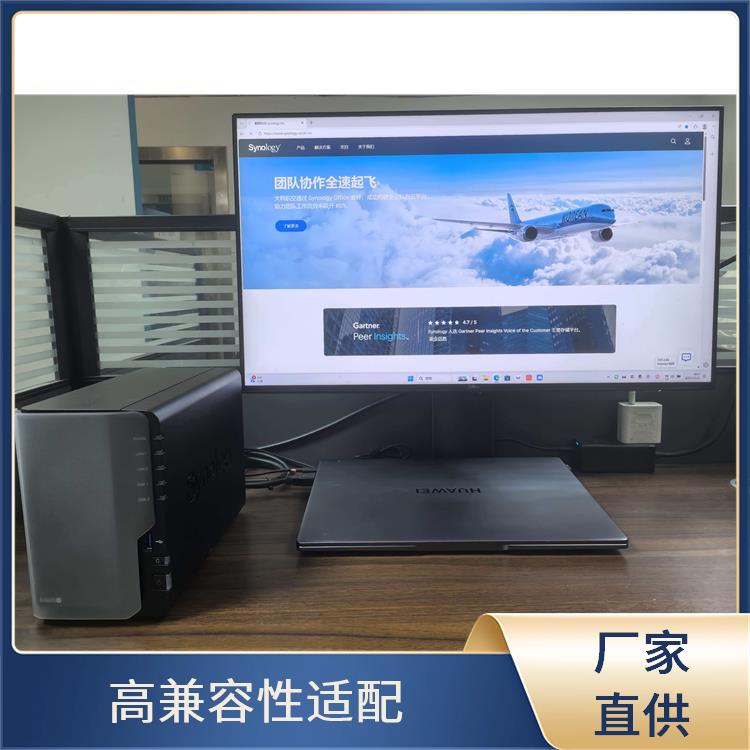 群晖（Synology) 网络存储服务器 数据安全保障 智能应用拓展