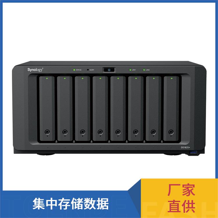 网络存储服务器 DS1825+ 支持文档同步 安装简单快速 群晖（Synology)
