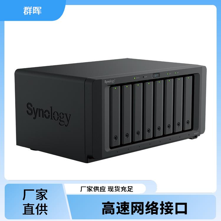 网络存储服务器 两盘位 低功耗且省电 采用嵌入式系统