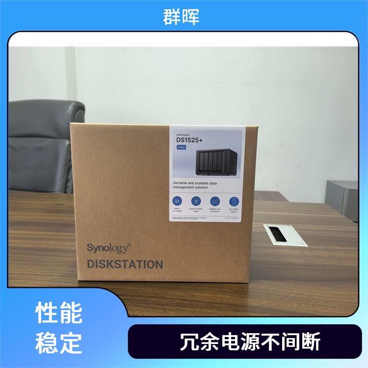 四核心 网络存储服务器 高可扩展性佳 4K媒体可转码