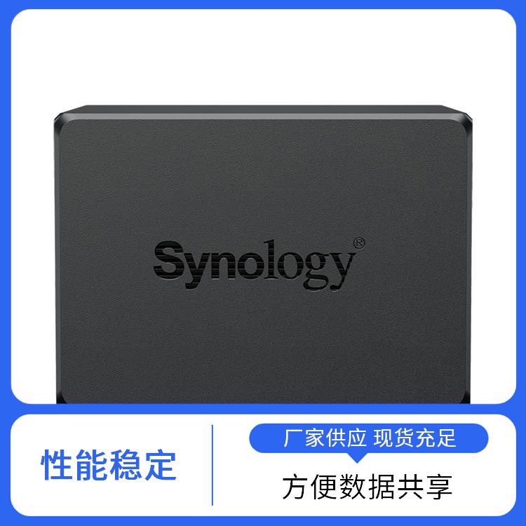 群晖（Synology) 网络存储服务器 DS925+ 功能丰富多样 支持硬盘搬家