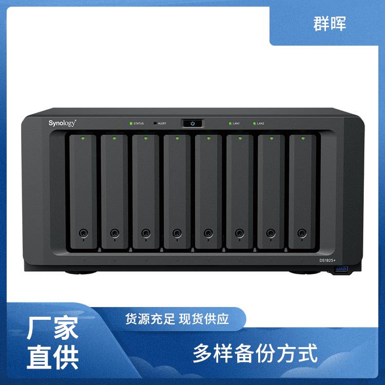 两盘位 网络存储服务器 高速网络接口 支持远程控制