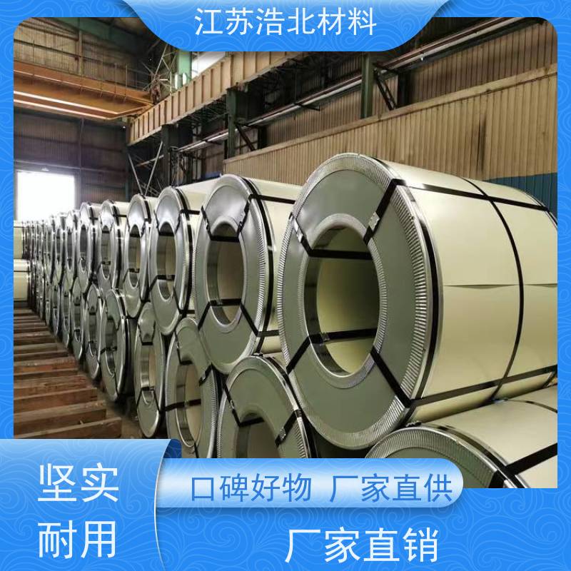 宝 钢 镀铝锌钢板批发 烤箱背板 货源充足  高耐腐蚀