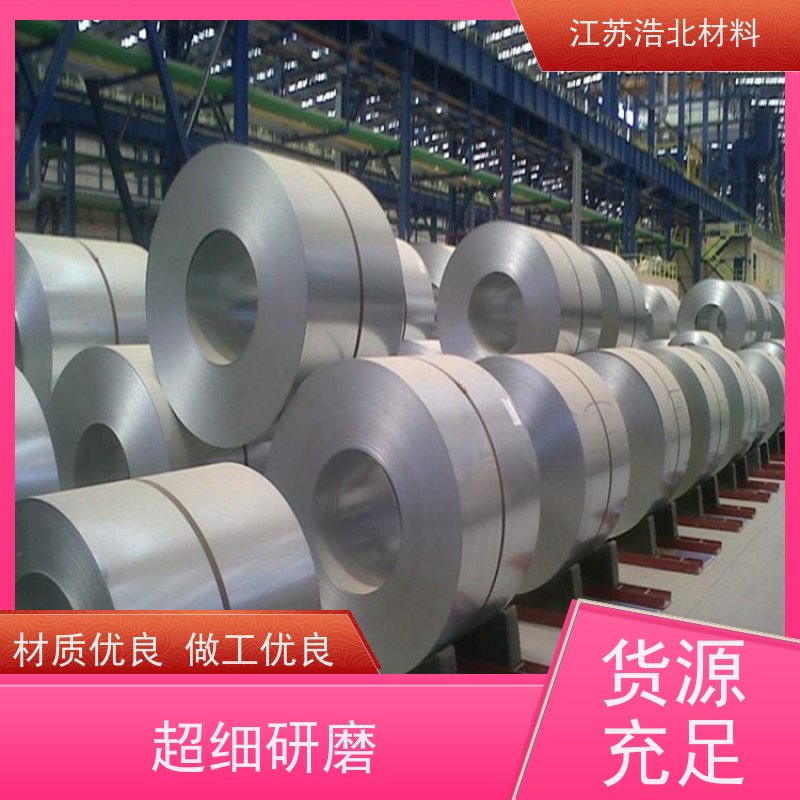 宝 钢 彩涂镀铝锌板 烤箱背板 一站式服务  提供样板