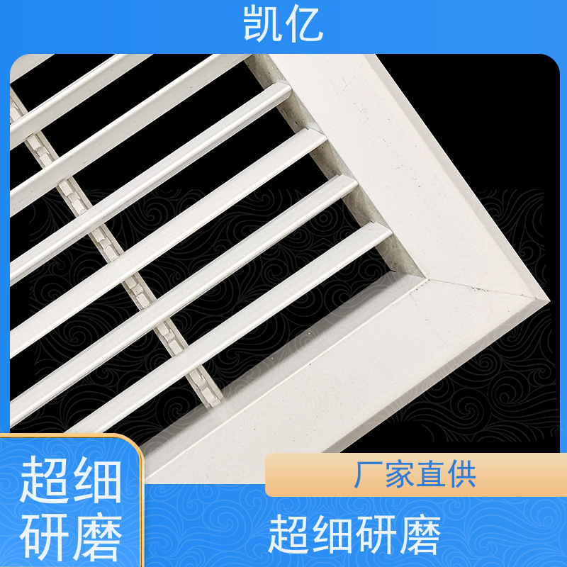 凯亿定制 自垂式百叶窗铝 厂家 循环空气 加厚材质