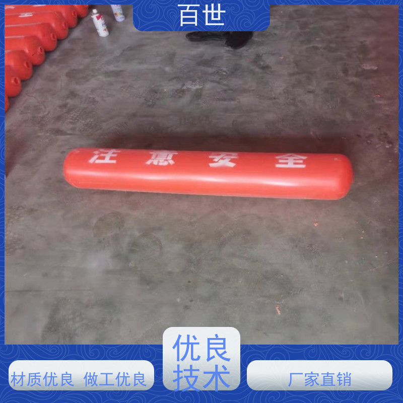 百世 海上工程 拦船浮体 漂浮物拦截 可贴反光条