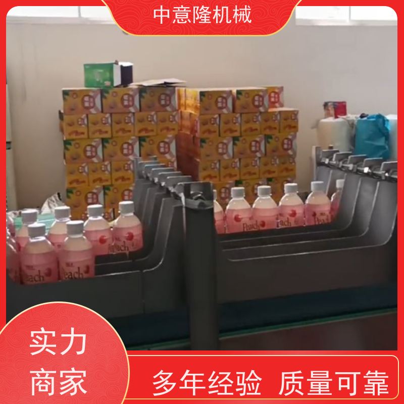 中意隆一片式酱油醋装箱机具有运行稳定和故障率低的特点