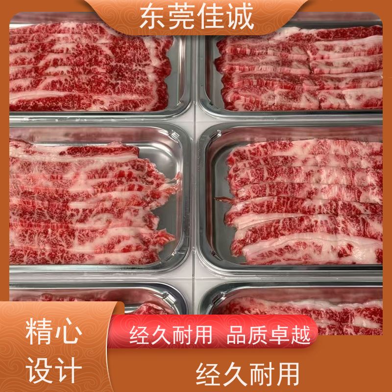 ��ݸ���� Ʒ������  ��������Ĥ  �����װ 