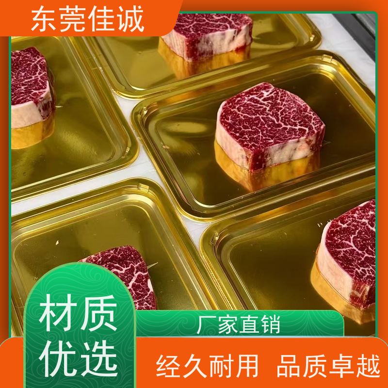 �㶫�ѳ�  ����ַ�� �䶳������������װĤ  ��Դ����