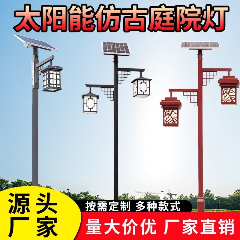 浙江耐高温 可调光庭院灯 合同定制