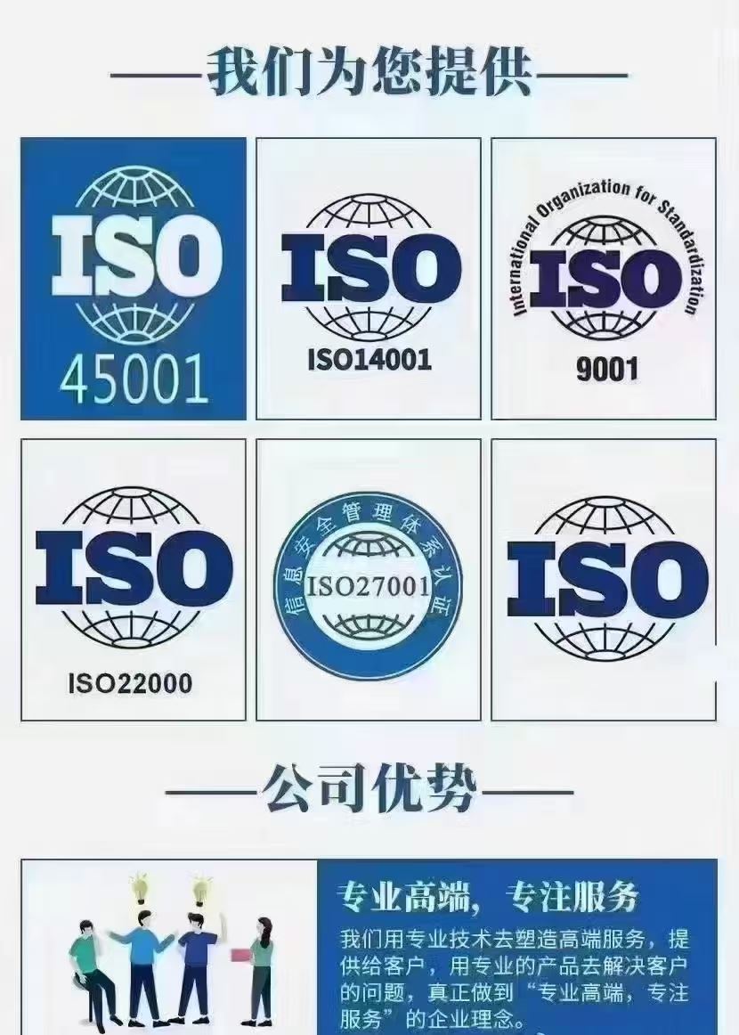 梧州客户认可照明家具企业认证证书