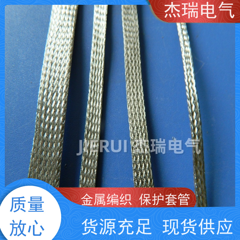新品304不锈钢编织带2MM-40MM金属编制套管 杰瑞电线屏蔽网管