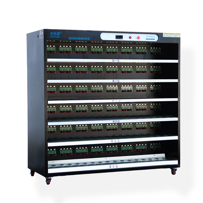 ATSTECH 源头厂家 经久耐用 老化架 适用于模块电源