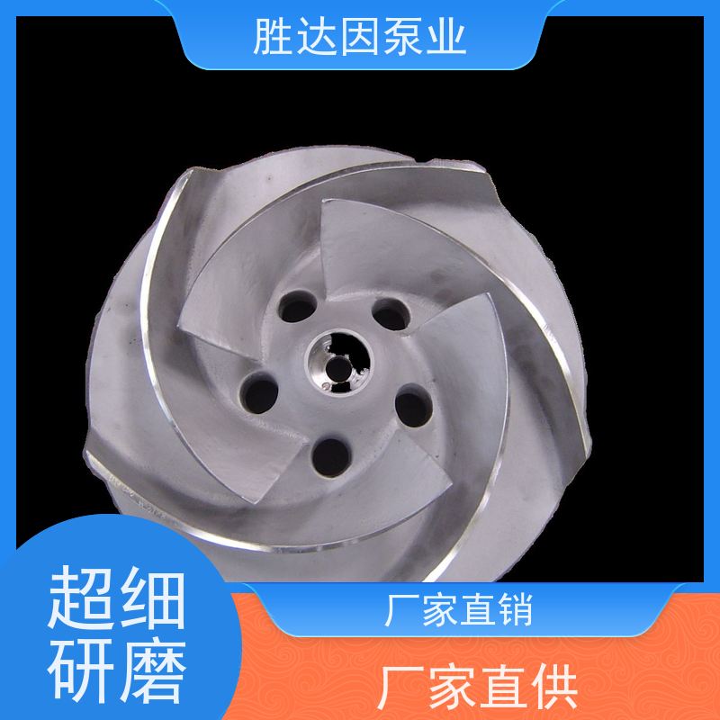 胜达因 ANSI标准化工泵 CPT 22-4 机械密封 替代