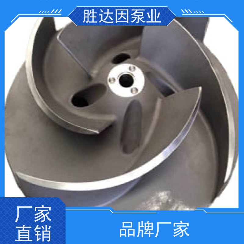 胜达因 ANSI标准化工泵 CPT33-6 泵体 替代