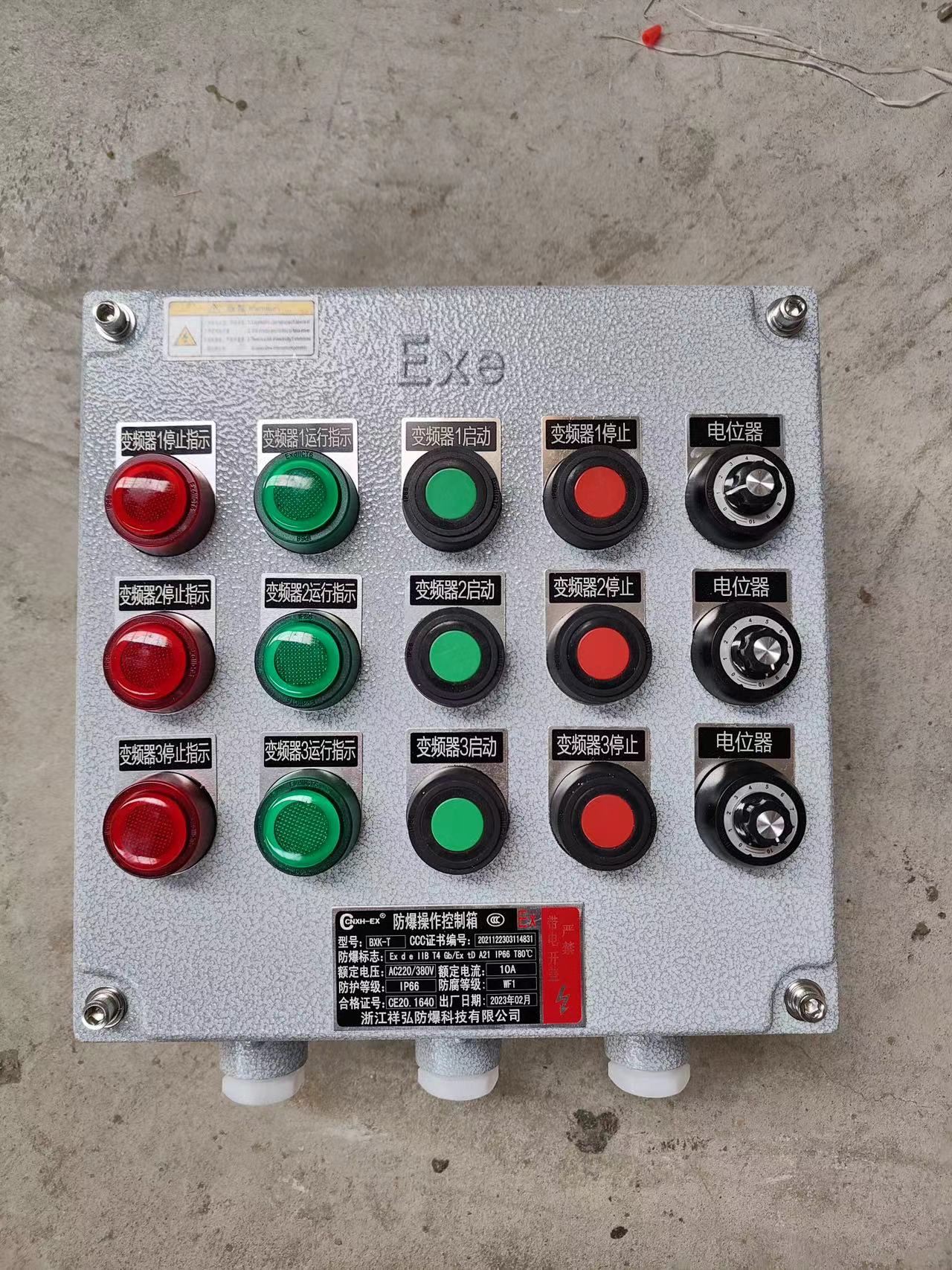  防爆配电箱箱体 铝合金 碳钢 不锈钢 加油站 加气站 经久耐用 设计科学