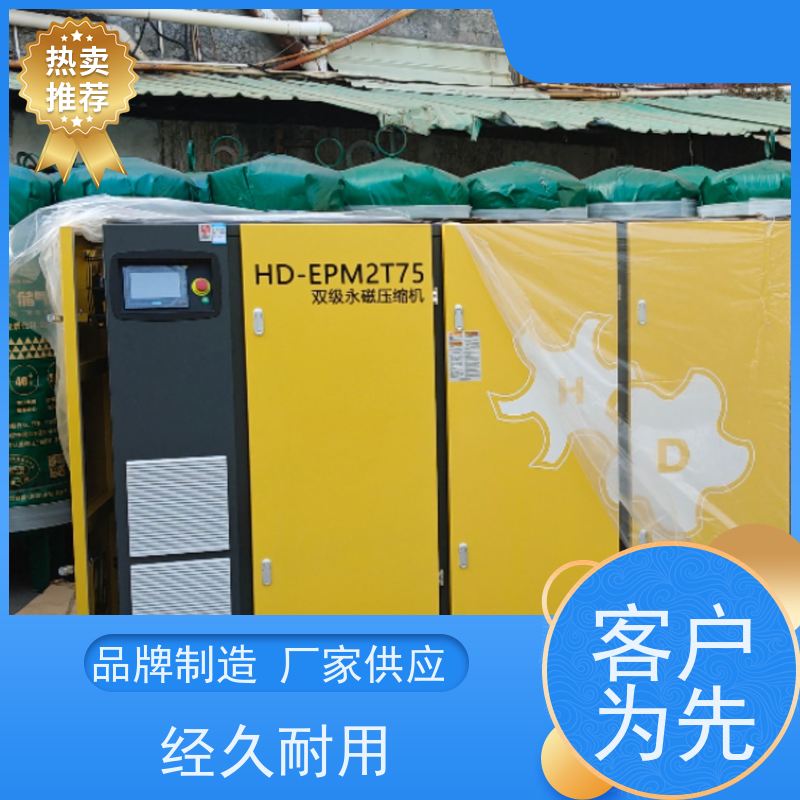 石排巨风二手管道施工价格双级永磁变频螺杆空压机