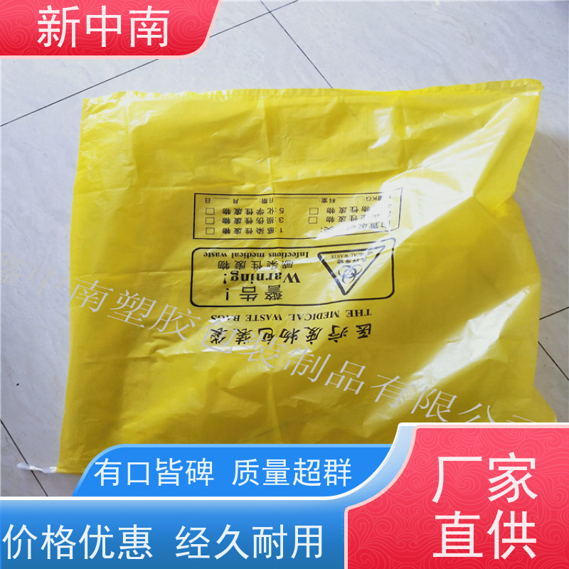 新中南塑胶 工业设备 防尘防水袋食品级 定制 立体四方袋