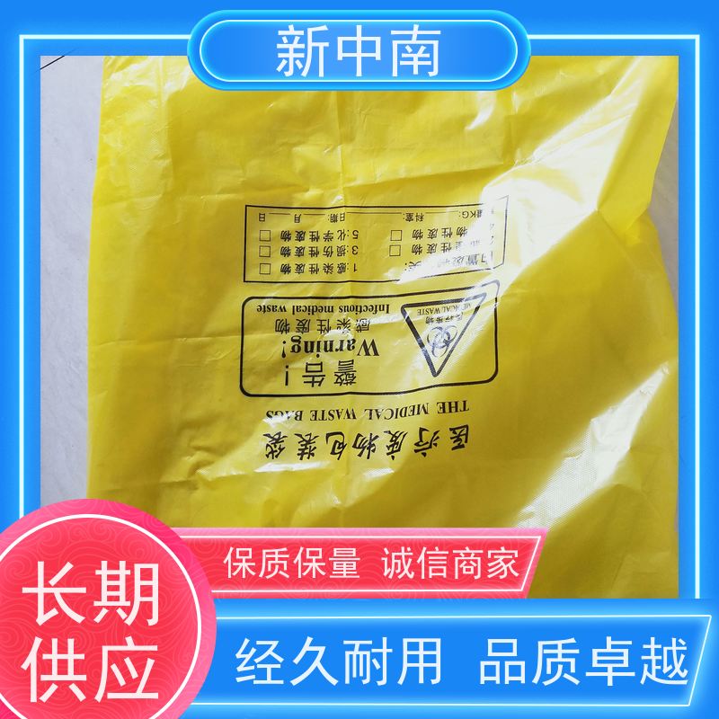 新中南塑胶 透明加厚 支持定制 四方袋 机器设备