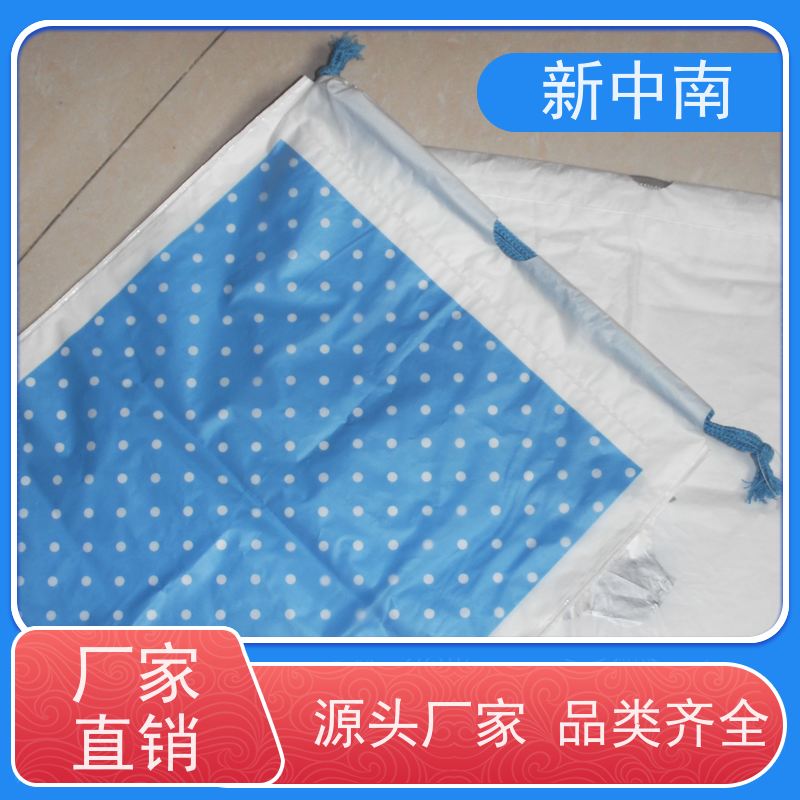 新中南塑胶 透明加厚 支持定制 立体四方袋 家具沙发