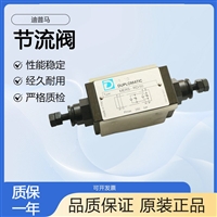 意大利DUPLOMATIC叠加式节流阀MERS-RD/50液压系统溢流阀