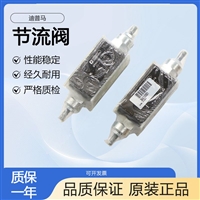 节流阀QTM5-D/10N/S迪普马DUPLOMATIC原厂原装