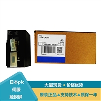 欧姆龙CJ1M-CPU12-ETN以太网CPU单元