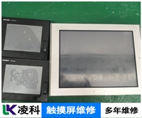 白光触摸屏触摸无响应维修实力说话