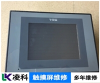 誉达触摸屏PWR灯不亮维修简单易懂