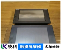 纵横科技触摸屏花屏维修欢迎咨询