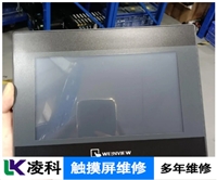 和泉触摸屏PWR灯不亮维修检修技巧