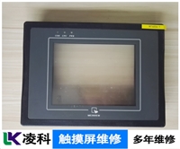 通用电气HMI人机界面故障维修轻松搞定