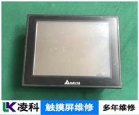 ls产电触摸屏响应时间很长维修案例借鉴