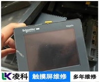 欧瑞人机界面维修当天修复