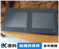 海泰克HITECH触摸屏高压板故障维修案例借鉴
