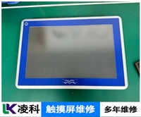 北尔触摸面板维修让你省心
