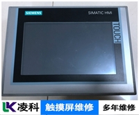 KEYENCE工业显示屏维修效果好