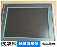 ADVANTECH触摸屏反复重启维修检修技巧