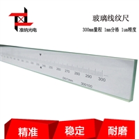 二次元投影仪光刻玻璃线纹尺 标准刻度尺 校准基准尺0-300mm