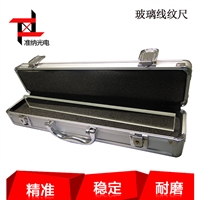 0-400mm二次元玻璃线纹尺 标准玻璃光刻尺 校准补偿尺厂家