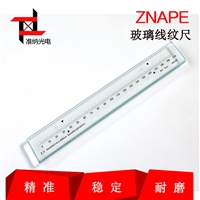 二次元影像仪玻璃线纹尺  校正玻璃尺 光学校准玻璃光刻尺0-200mm