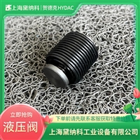 贺德克代理RBE-R1-4-X-25单向阀应用于印刷橡皮布清洗机行业的液压阀