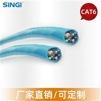 上海信基非屏蔽 UTP型 CAT6 室外网线