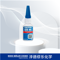 乐泰 425 HS 用于预涂敷或后涂敷 塑料金属螺纹锁固胶 20G