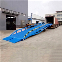 移动装车平台月台坡道集装箱上下货升降机 10/12吨移动式登车桥 月台调节板